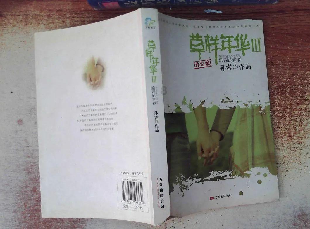 《航海王 启航》不受欢迎，玩家吐槽养成难、剧情差、竞技场黑