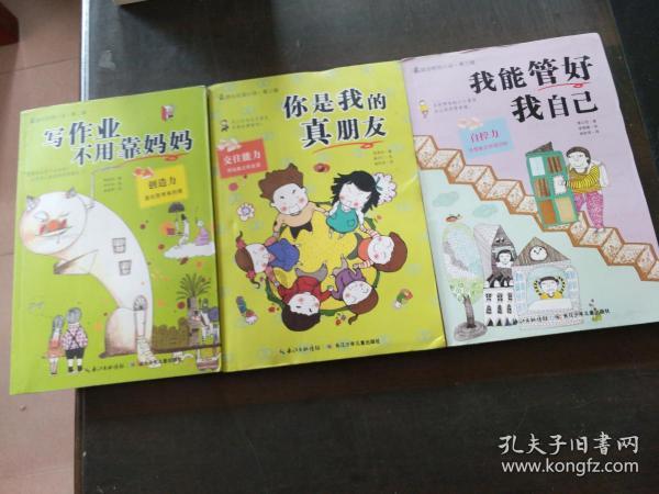 赓续前行，梅开二度，论邵阳胜行风行的强者修养