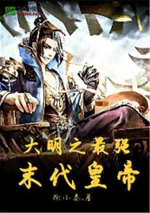 山东中药材GAP专业委员会成立